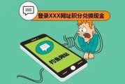收到零一法务催收短信别慌！逾期了怎么办？这些坑千万别踩