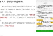 农保怎么交？缴费标准变了？断缴了怎么办？一文说清所有困惑！