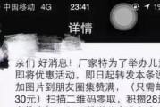 —一张微信截图引发的财产争夺战