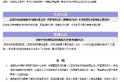 个人征信怎么查？查了会伤分吗？一文讲透那些你不知道的门道