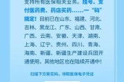 —一位干了18年医保案件的老律师，掏心窝子的实操指南
