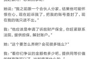 为什么借了网贷，最后会闹到被起诉的地步？