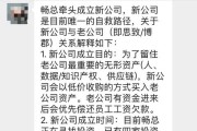贷款逾期被起诉了怎么办？别慌，3步自救指南帮你稳住局面