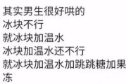 心里一咯噔