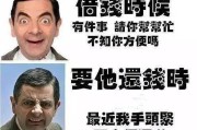 老赖借钱不还，真就拿他没办法？法院强制执行不是摆设！