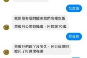 白领贷逾期1年多，人生会因此崩盘吗？
