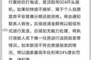 优信逾期1年，会不会让你倾家荡产？
