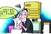 不交社保的怎么补交？别让养老、医疗、工伤裸奔！