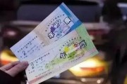 印花税到底在‘印’什么？交了钱却没拿到票，算不算白交？