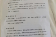 出院手续怎么办理？这些细节不注意可能多花冤枉钱！