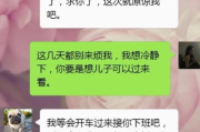 —别急着删聊天记录，先搞清离婚这扇门，到底该推开哪一扇