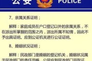 —一位干了18年户籍与家事案件的老律师，掏心窝子说几句真话