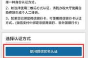 灵活就业交社保，到底交不交？断缴三个月就白缴了？