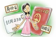离婚后多久能办房子分期？如何避免房产纠纷？