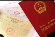 安置房到底算不算我的房子？拆迁签了字，房产证却十年没下来！