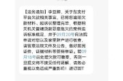 瀛鼎法律短信说我逾期贷款？先别慌，搞清真相再行动！