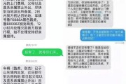 网贷逾期遭催收P图群发通讯录？这5招教你守住法律底线！