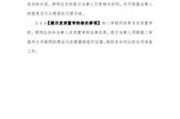 —一位执业15年民商事律师的坦诚提醒