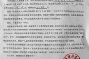 请律师写律师函要多少钱？费用解析与实用建议