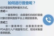 健康证怎么办理？体检不过关咋办？一文说清流程和避坑指南