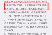 闪电贷逾期被起诉了怎么办？别慌，三步自救指南帮你稳住局面