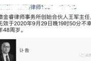 广西请律师收费标准是什么？收费不合理怎么办？