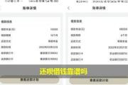 哪个平台借钱最靠谱？借完被爆通讯录、利滚利翻倍，谁来兜底？