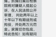 网贷500元被起诉，是真的吗？该怎么办？
