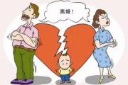 孩子抚养权怎么判？离婚时最怕听谁说我更有钱？