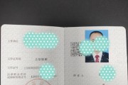 怎么在成都申请律师执业证？申请被拒了怎么办？