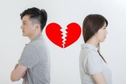 男人离婚后，到底多久再婚才合适？