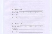 协理员到底是干啥的？签了‘协理’合同，算不算劳动关系？