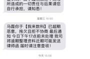 贷款逾期催收怎么投诉？遭遇暴力催收怎么办？