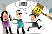 冷暴力不是没动手就没事？被精神榨干的那几年，法律真不管吗？