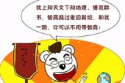 错！大错特错