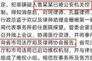 —一位执业12年消费维权律师的真心话