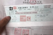 支票不是‘纸质微信转账’签错一个字，钱可能要不回来