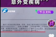 保险公司贷款逾期被起诉？别慌，先搞清这3个关键点！