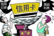 无意逾期了怎么办？教你巧妙化解信用危机