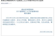 工伤鉴定结果多久能出来？迟迟没消息该咋办？