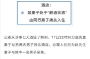 —一位劳动律师的凌晨三点备忘录