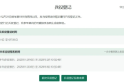 每年啥时候征兵？错过报名窗口，真就等一年！