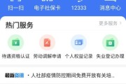 失业了别慌，补助金怎么领？错过这波真亏大了！