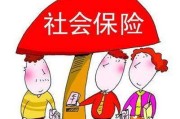15号后入职，公司不交社保，这合法吗？