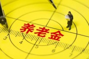 正县级到底算多大的官？退休能领多少养老金？孩子考公有加分吗？