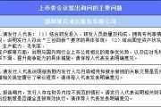 怎么申请廉租房？材料交了石沉大海，轮候三年还没排上号？