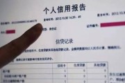 征信报告里突然冒出个‘M’别慌，这真不是你被拉黑了！