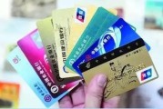 信用卡突然被降额？别慌！教你三步合法换卡自救指南