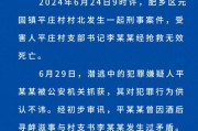 刑事案件到底算多大事？警察一找上门，是不是就等于坐实了犯罪？
