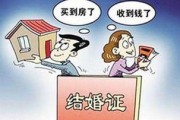 离婚后多久买房无争议？律师教你避坑指南！